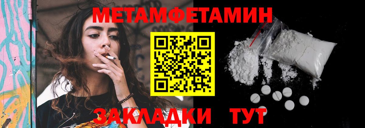 Красногорск  АМФЕТАМИН  Вход с VPN  АМФЕТАМИН 98% 