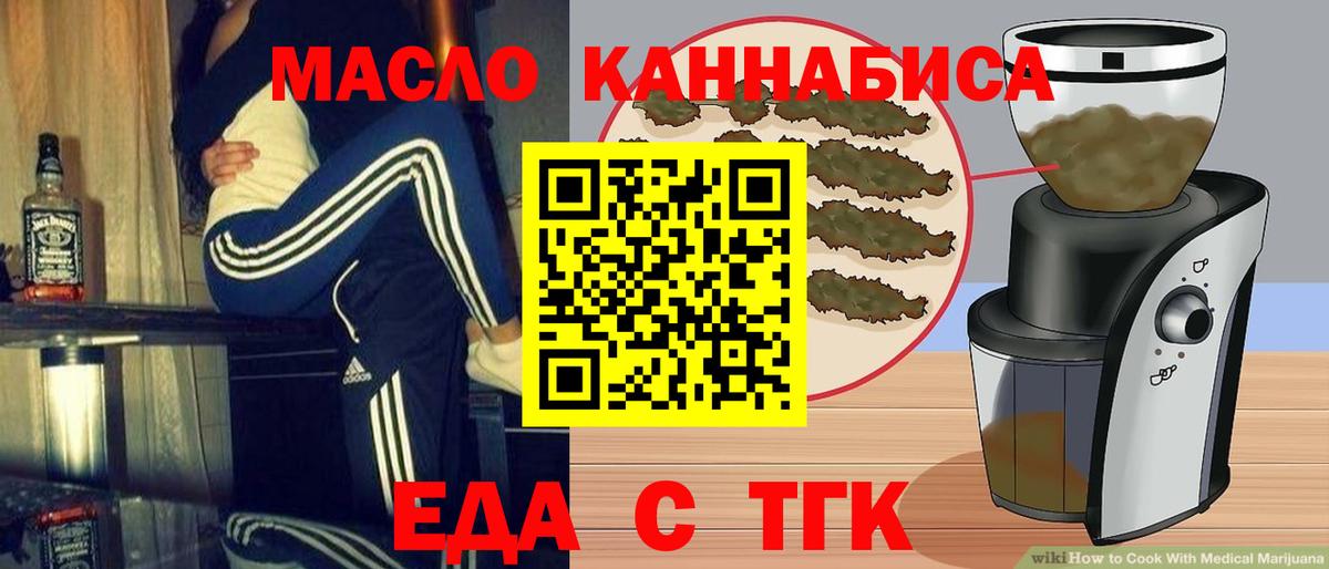 Canna-Cookies конопля Красногорск