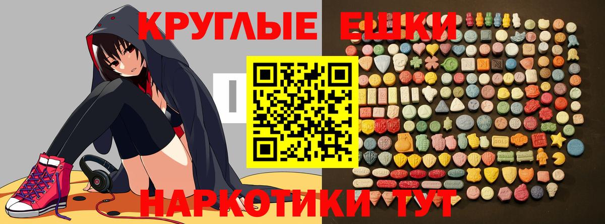 ЭКСТАЗИ XTC Красногорск