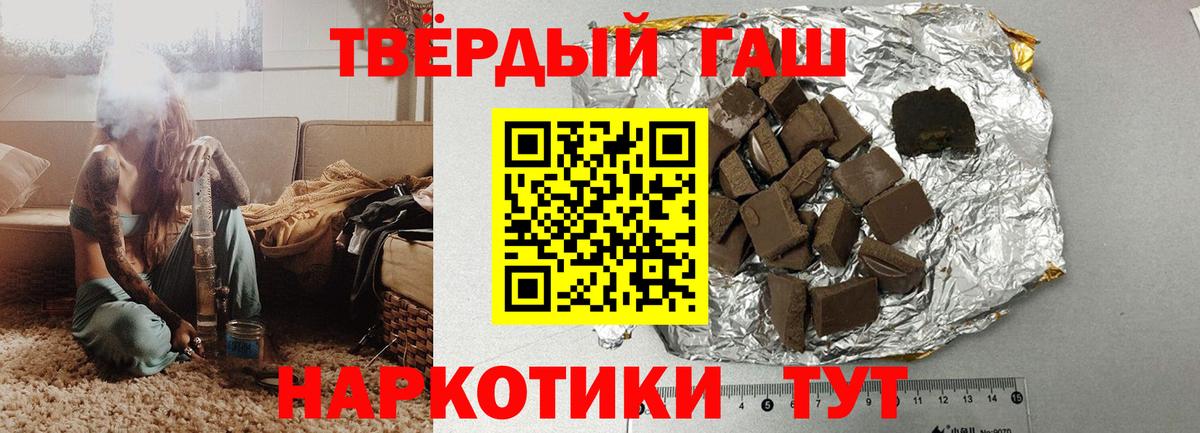 ГАШ AMNESIA HAZE  Вход с VPN  Красногорск 