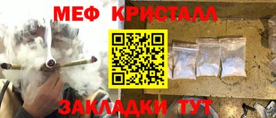 альфа пвп Коммунар