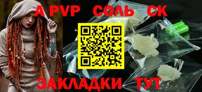 герыч Комсомольск-на-Амуре