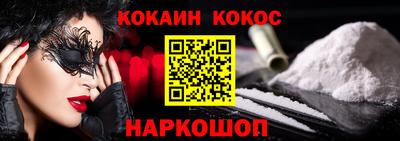 сатива Кинель