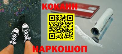 сатива Кинель