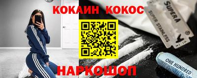 гашишное масло Кингисепп
