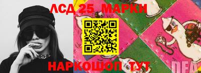 герыч Комсомольск-на-Амуре