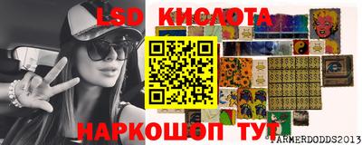 альфа пвп Коммунар