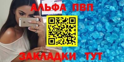 сатива Кинель