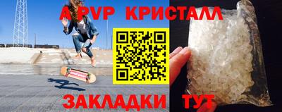 гашишное масло Кингисепп