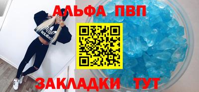 гашишное масло Кингисепп