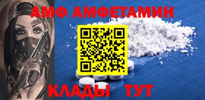 сатива Кинель