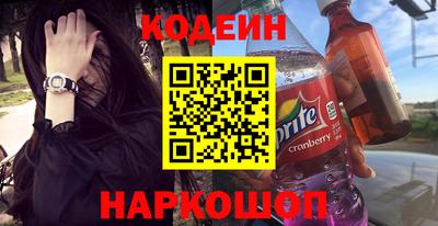 мефедрон VHQ Конаково