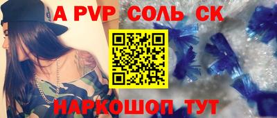 гашишное масло Кингисепп