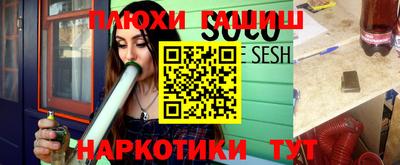 гашишное масло Кингисепп