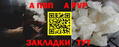 сатива Кинель