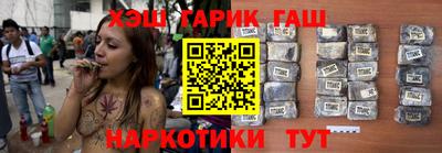 гашишное масло Кингисепп
