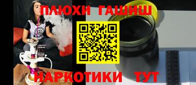 гашишное масло Кингисепп