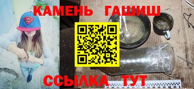 гашишное масло Кингисепп