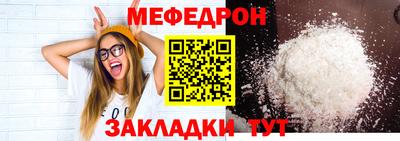 сатива Кинель