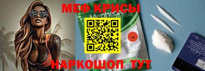 сатива Кинель
