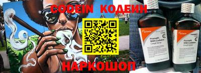 мефедрон VHQ Конаково