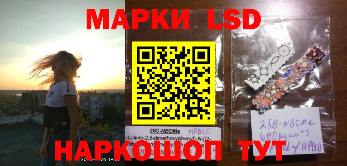 ЛСД экстази ecstasy Красногорск
