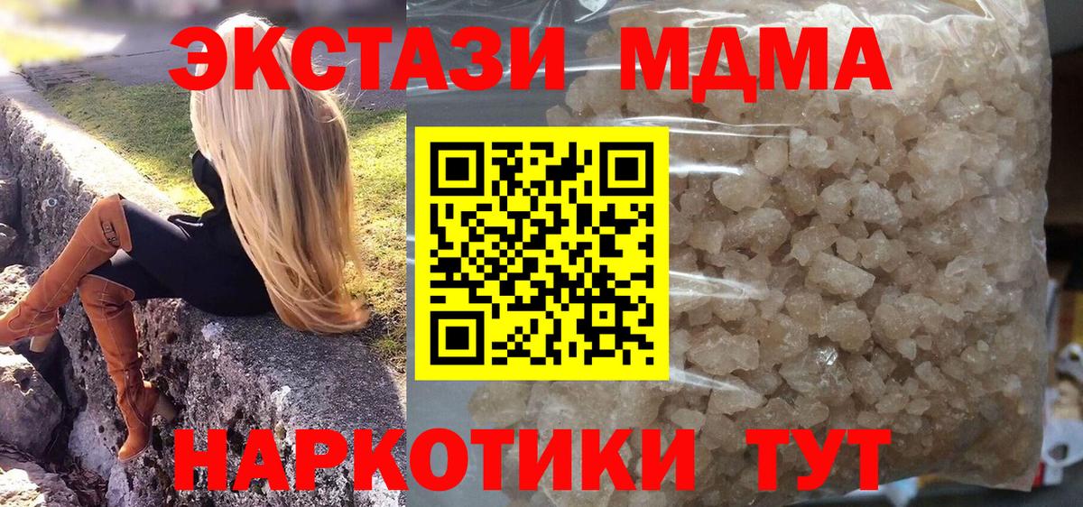 MDMA VHQ Красногорск