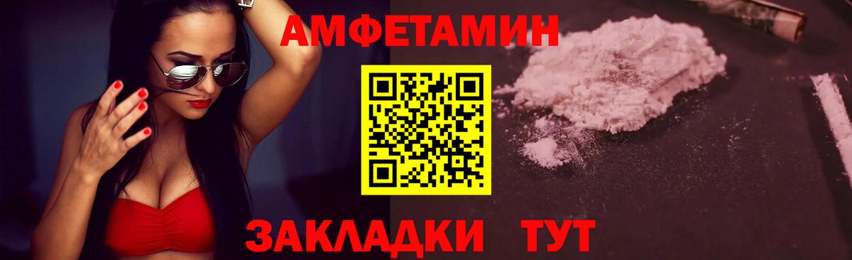 Метамфетамин мет Красногорск