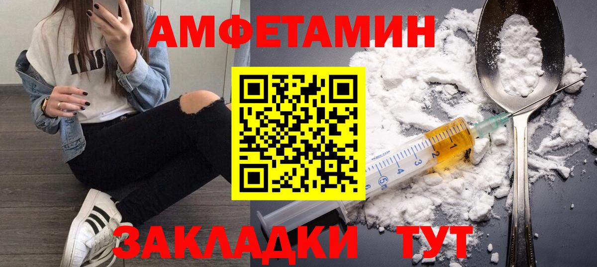 Первитин Декстрометамфетамин 99.9%  Вход с VPN  Первитин Декстрометамфетамин 99.9%  Первитин  Красногорск 