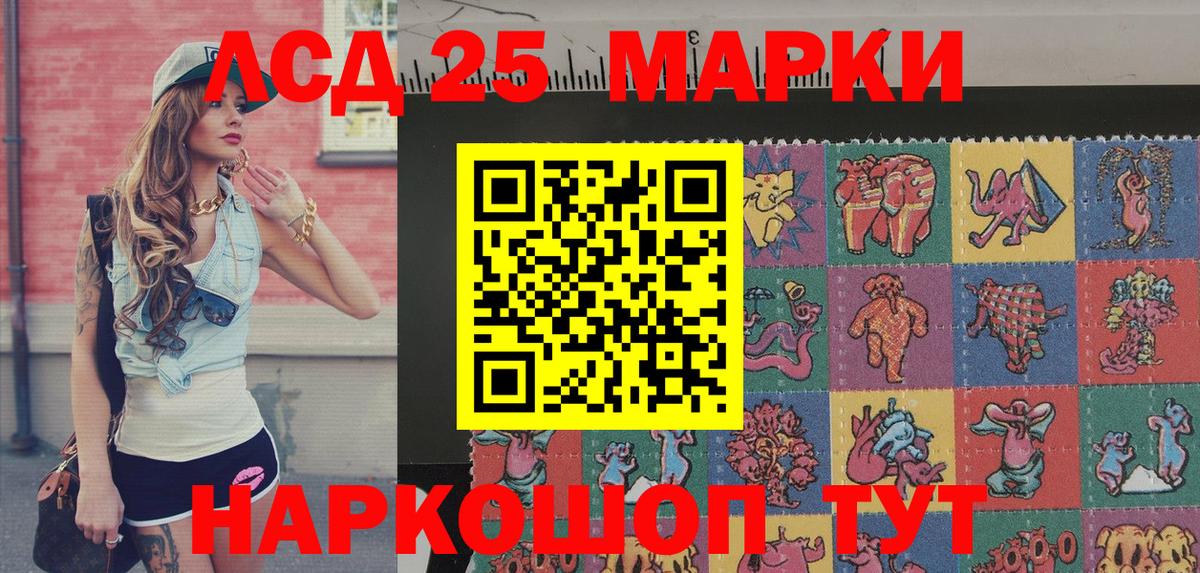 Марки NBOMe 1,8мг  наркошоп  Марки NBOMe 1,8мг  Красногорск  Вход с VPN 