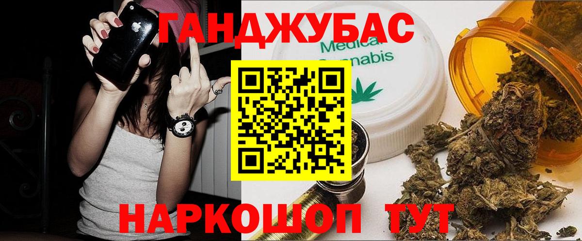 Каннабис план  Конопля ГИДРОПОН  Вход с VPN  Бошки марихуана VHQ  Красногорск 